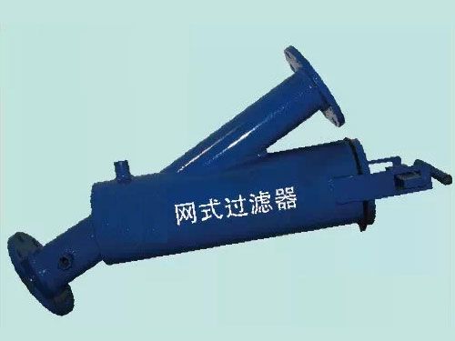 鋼製網式（shì）過濾器