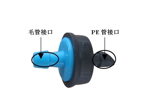 穩流器